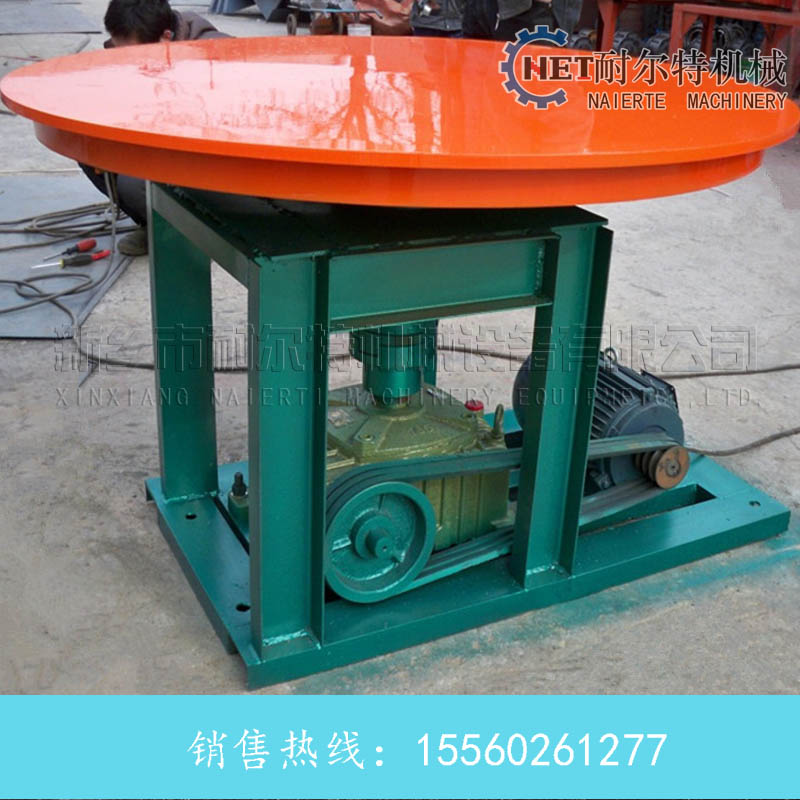 KR1200圓盤(pán)給料機(jī)